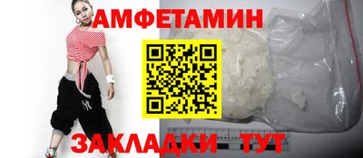 Альфа ПВП Бугуруслан