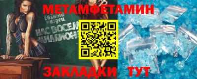 Альфа ПВП Бугуруслан