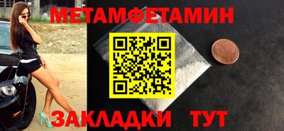 шишки Будённовск