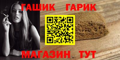 герыч Бузулук