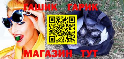 шишки Будённовск