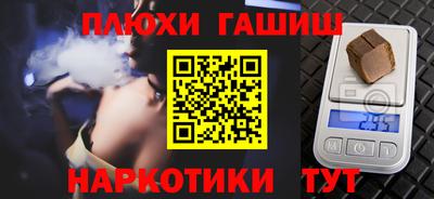 шишки Будённовск