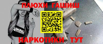 шишки Будённовск