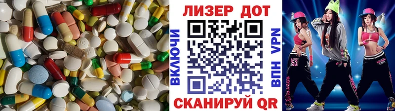 Лсд 25 экстази ecstasy  закладка  кракен зеркало  Тавда 