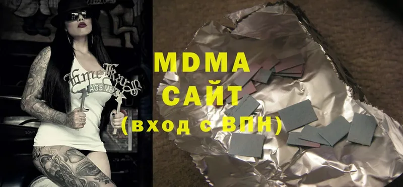 MDMA VHQ  Тавда 