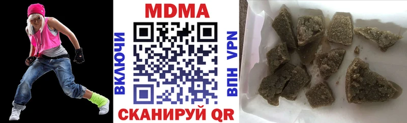 MDMA молли  Тавда 