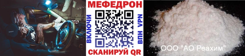 как найти наркотики  Тавда  Меф mephedrone 