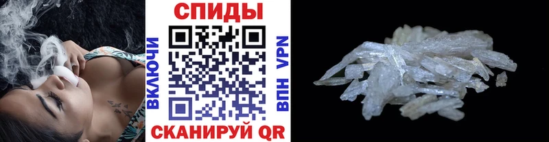 Метамфетамин витя  Тавда 