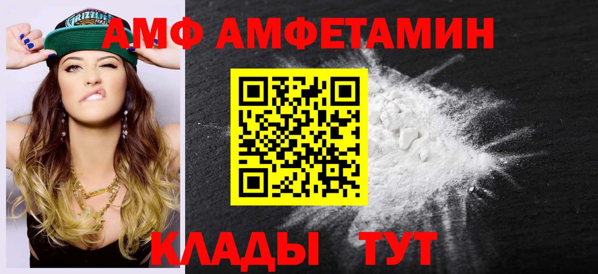 МЕТАМФЕТАМИН  Вход с VPN  Тавда  Метамфетамин кристалл 
