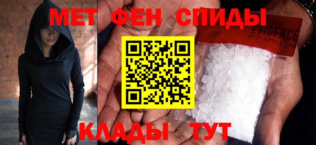 Метамфетамин Декстрометамфетамин 99.9% Тавда