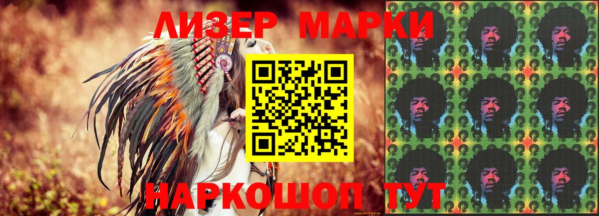 Марки N-bome 1,8мг  Вход с VPN  Тавда  Марки N-bome 1,8мг 