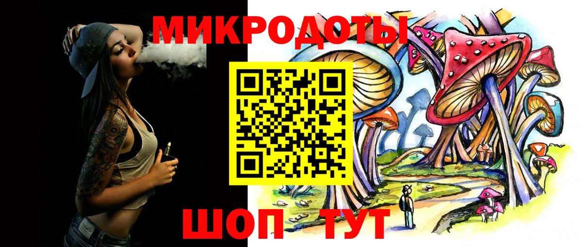 Псилоцибиновые грибы Cubensis  Вход с VPN  Тавда 
