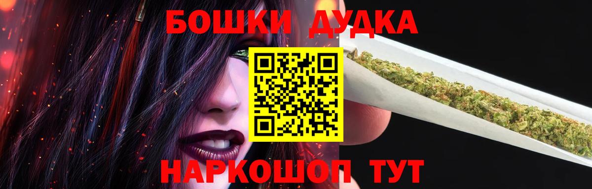 Тавда  Бошки Шишки гибрид  Вход с VPN  Каннабис LSD WEED  Марихуана план 